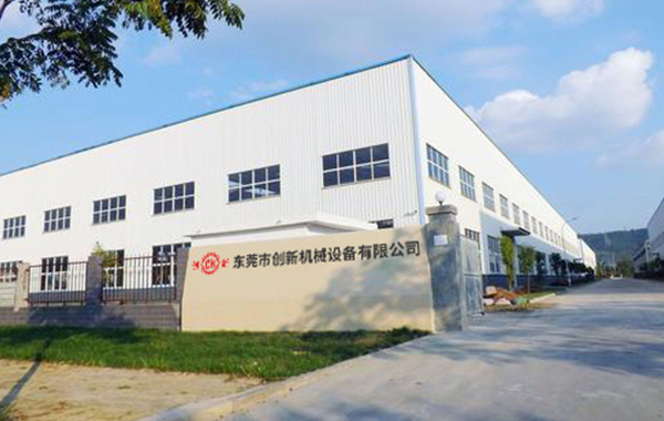 東(dong)莞市(shi)創(chuàng)新(xin)機(jī)械(xie)設(shè)(she)備(bei)有限公司(si)
