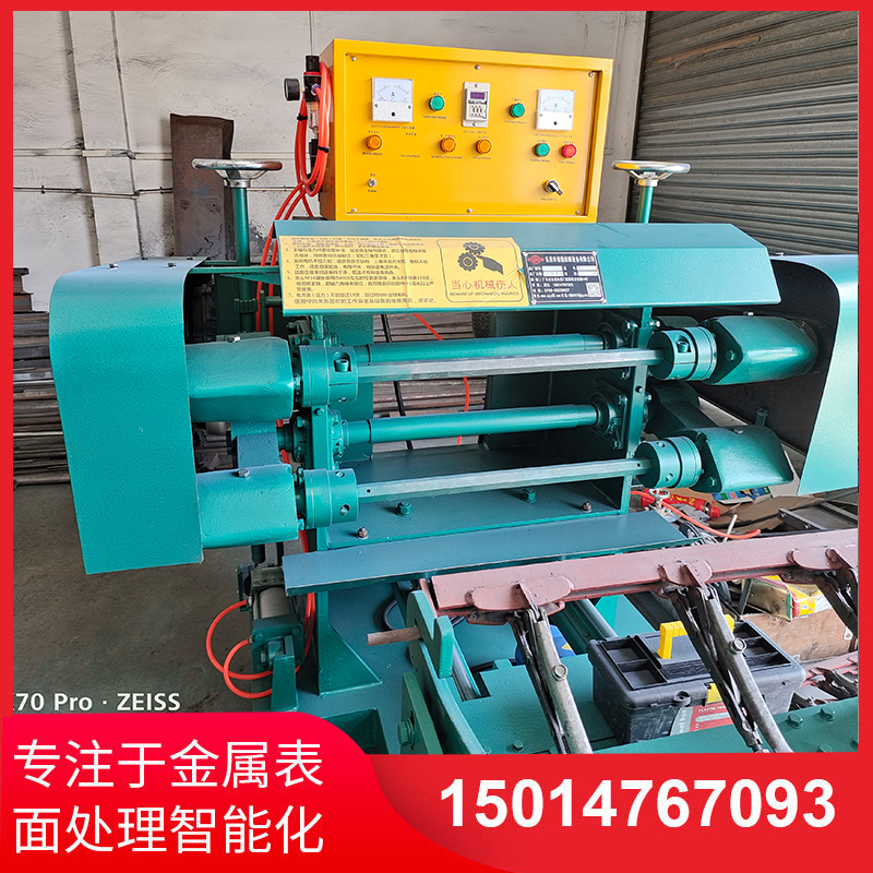 雙麵(mian)自動(dòng)拋(pao)光(guang)機(jī)(ji)