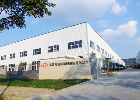東(dong)莞市創(chuàng)(chuang)新(xin)機(ji)械設備有限公(gong)司(si)