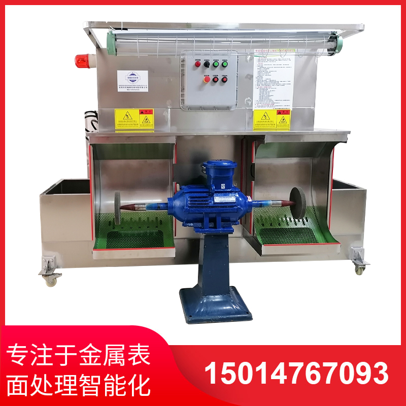濕(shi)式(shi)除塵拋光機(ji)